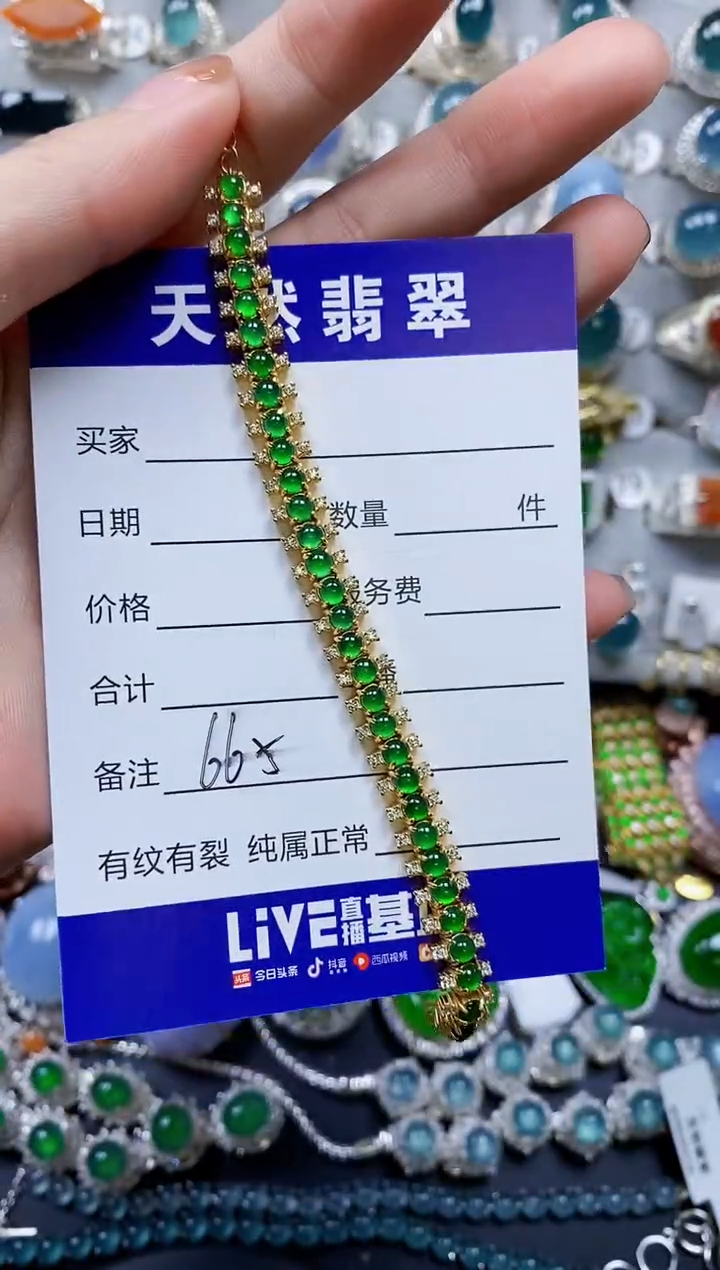 【闪购商品】翡翠手链银S925镶嵌0665
