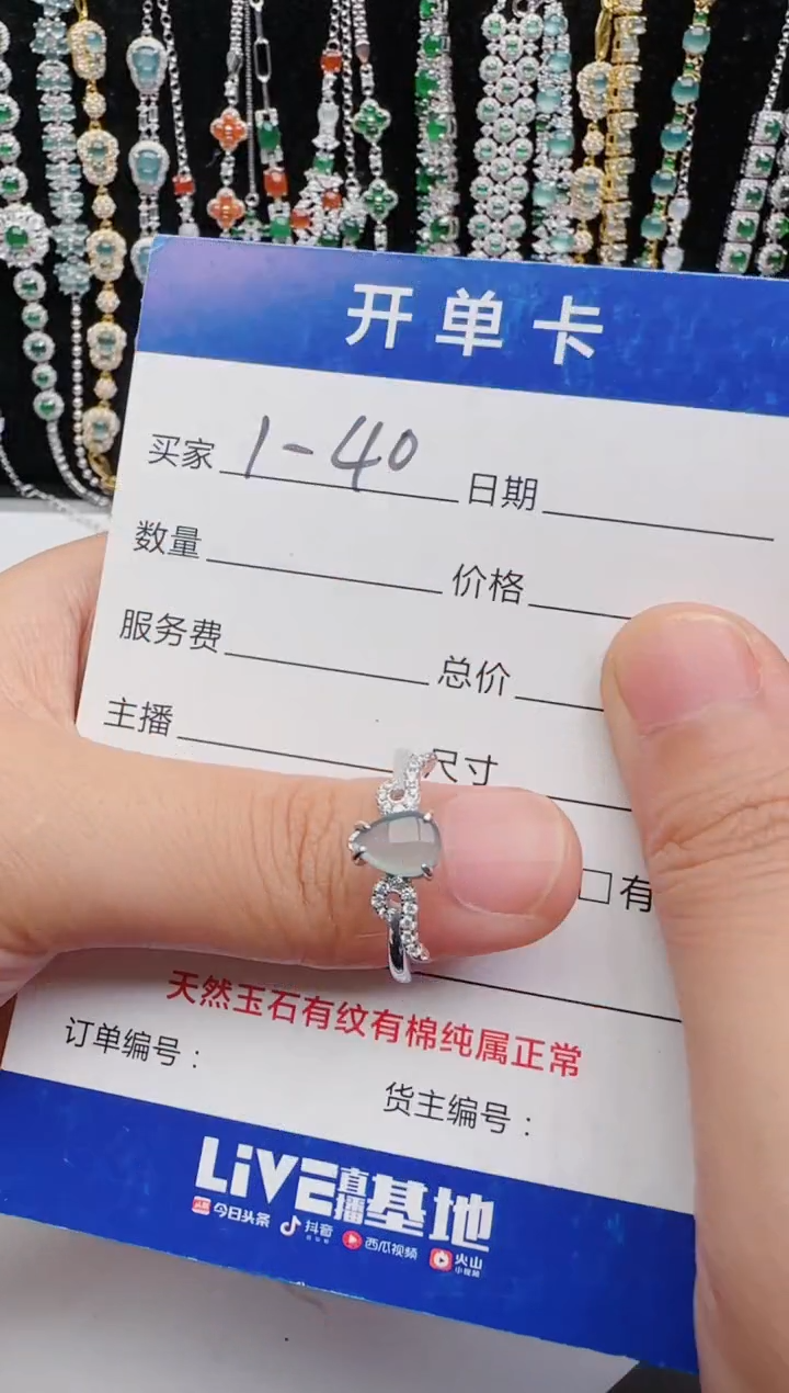 翡翠戒指银S925镶嵌2222