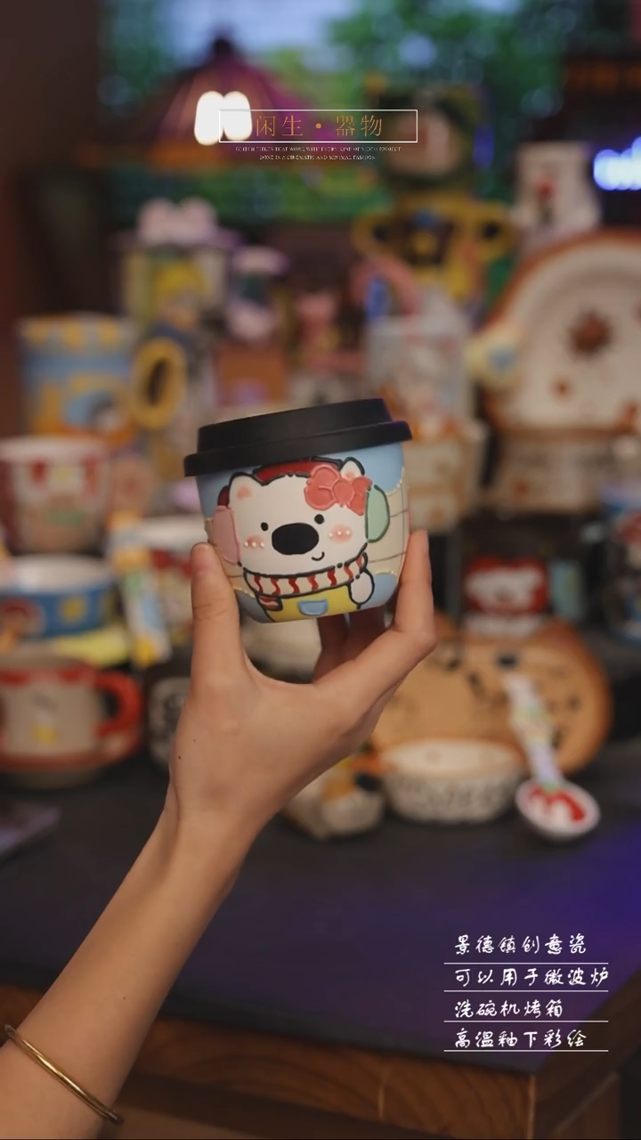 陶瓷景德镇可爱设计师款陶瓷 