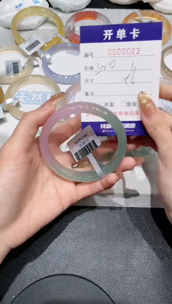 【闪购商品】玛瑙/玉髓手镯未镶嵌23