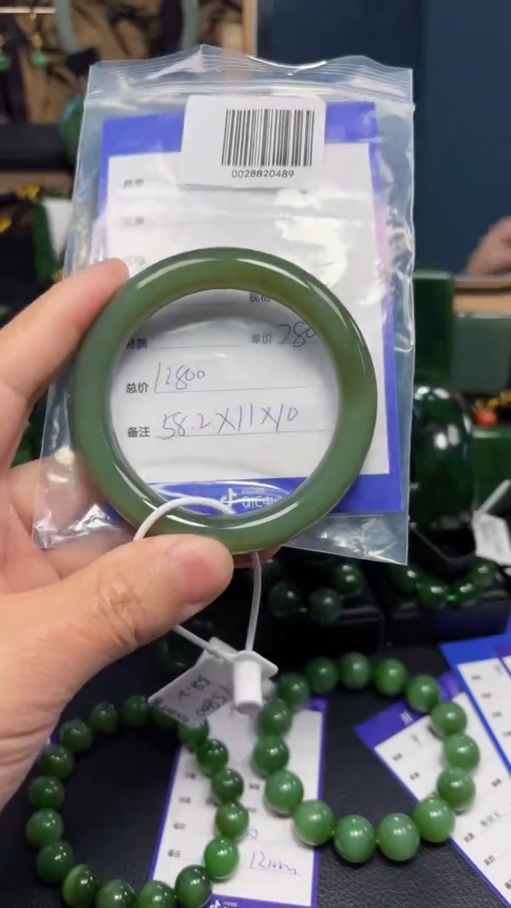 【闪购商品】和田玉（碧玉）手镯未镶嵌1