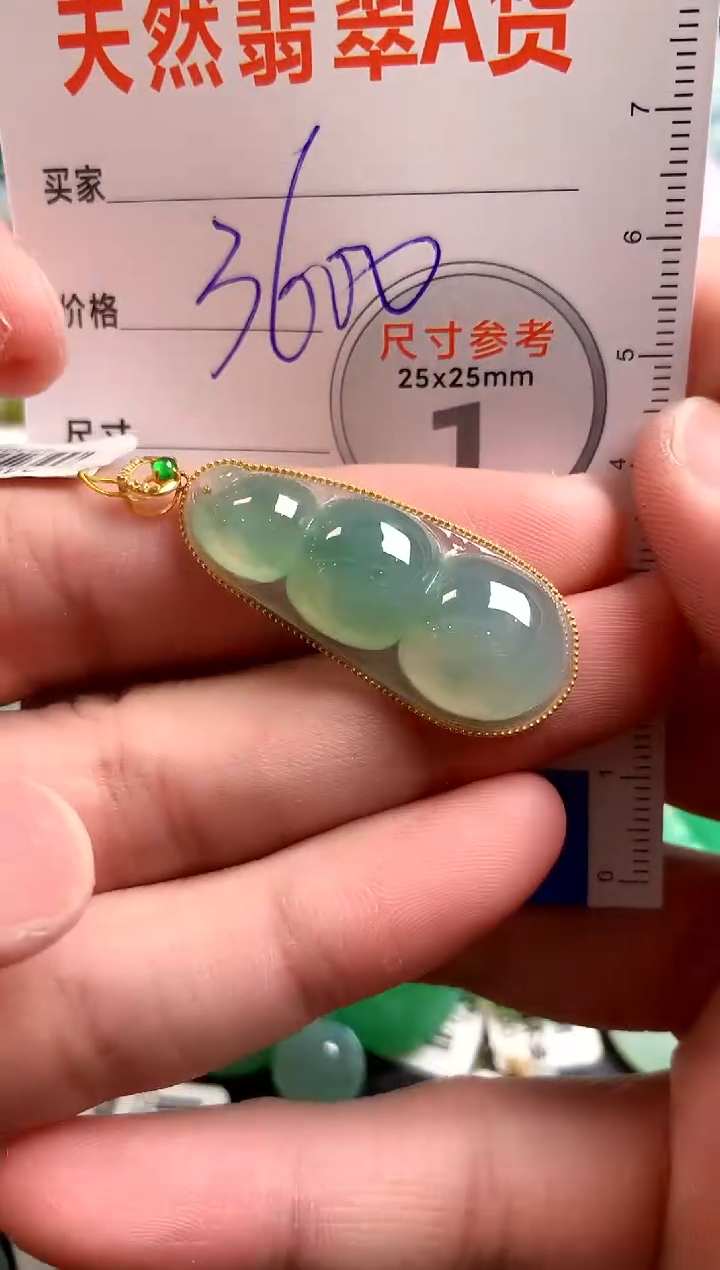 【闪购商品】翡翠颈饰18K金镶嵌0463978229