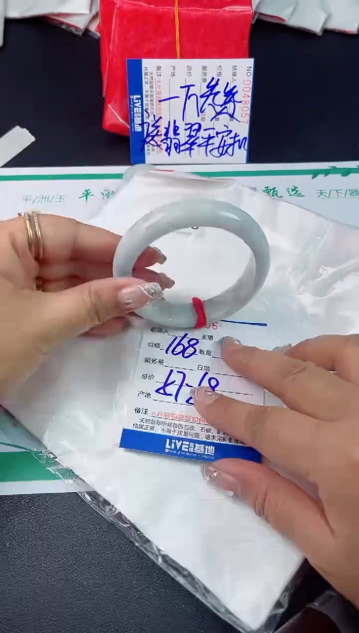 翡翠手镯未镶嵌翡翠手镯