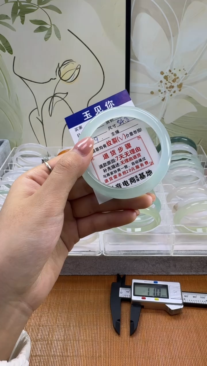 手镯玛瑙/玉髓未镶嵌9/    54.8mm  10.8mm