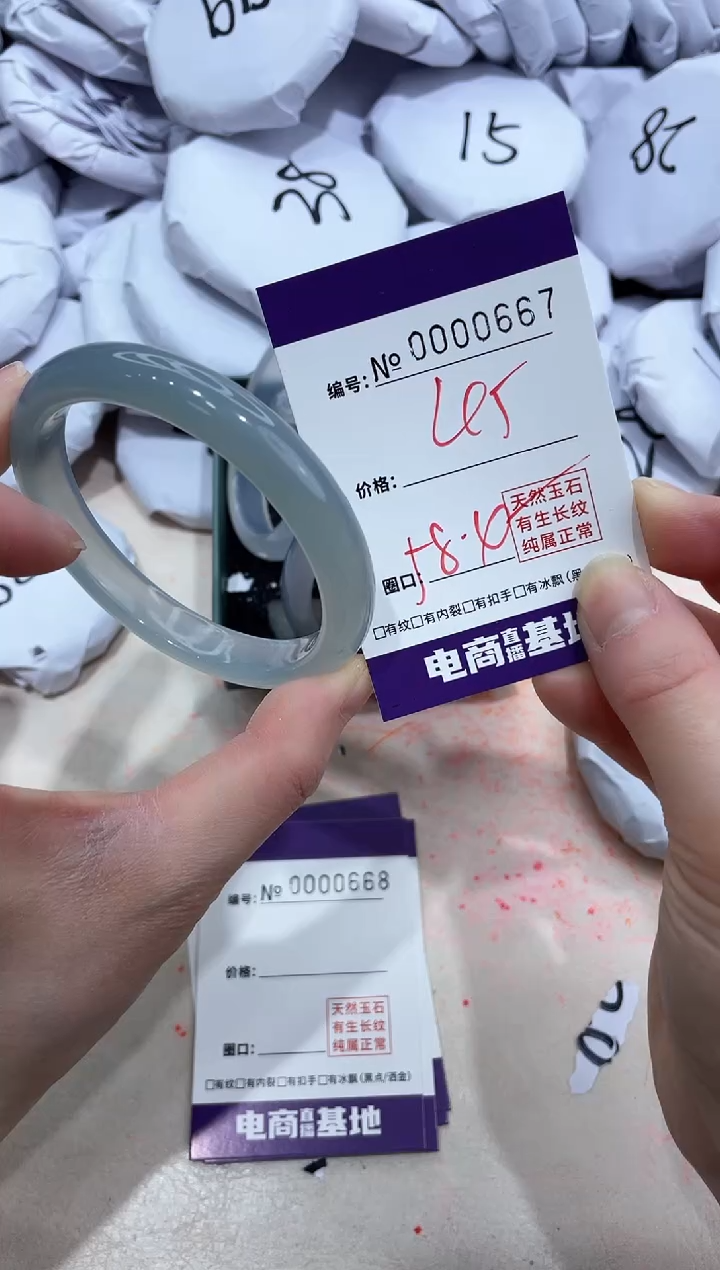 【闪购商品】玛瑙/玉髓手镯未镶嵌667