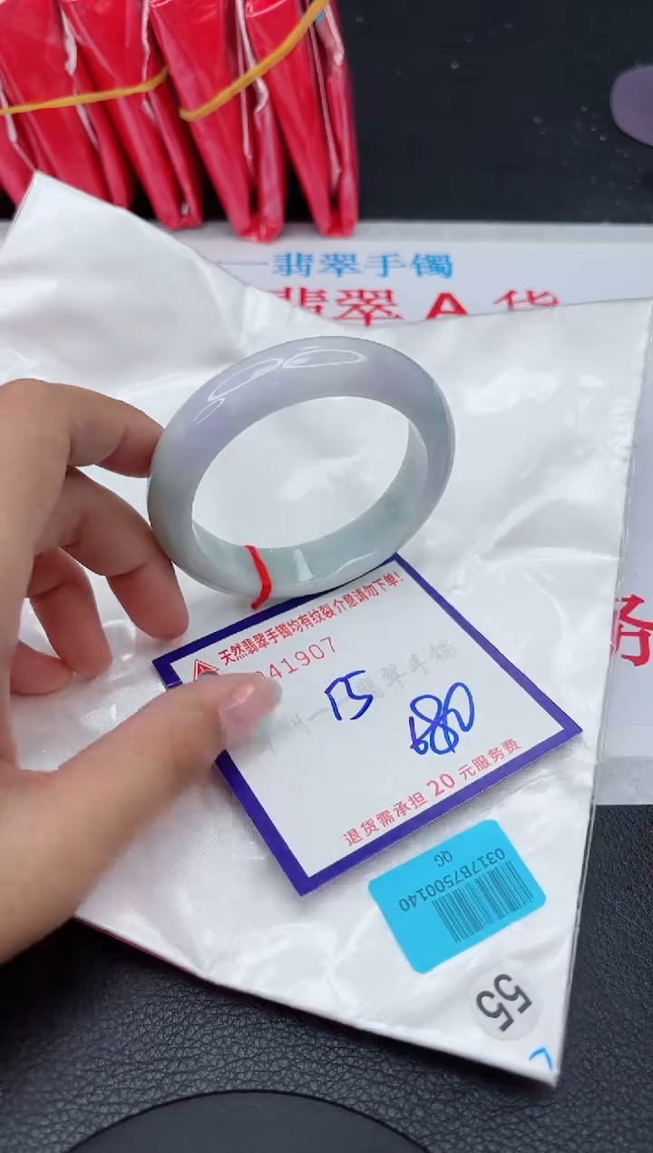 【闪购商品】翡翠手镯未镶嵌111111111