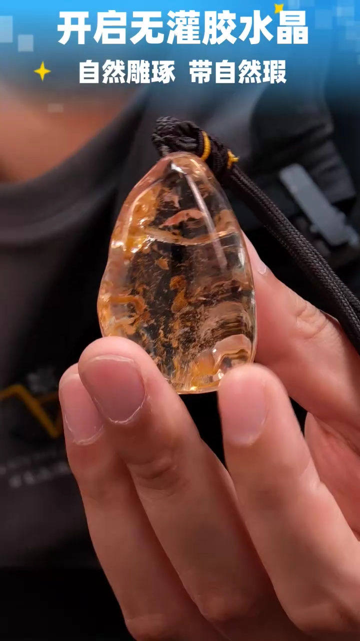 未镶嵌珠宝半成品水晶521