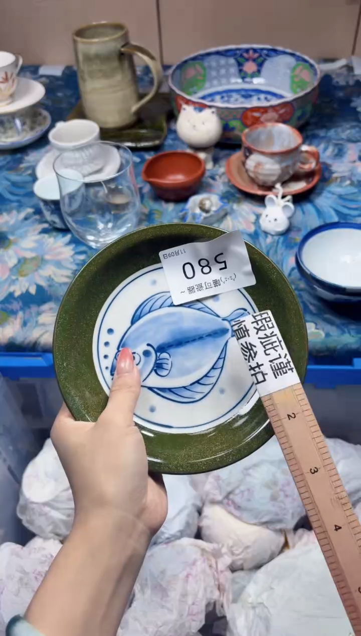 瓷片陈**姨580      