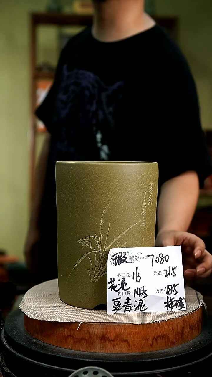 紫砂花盆花卉园艺7080瑕