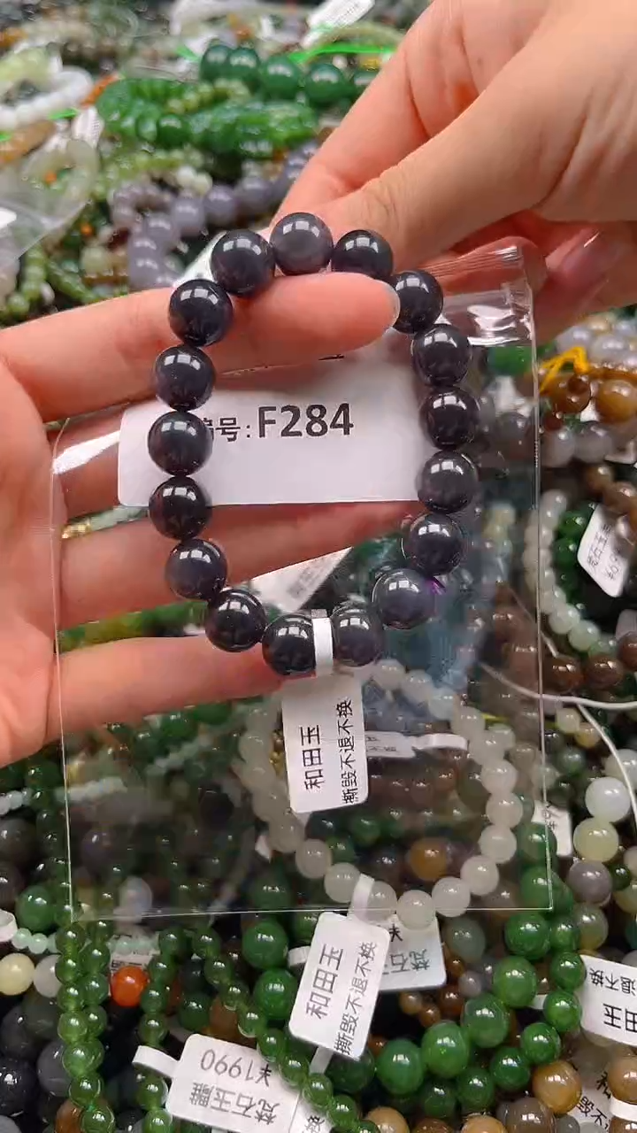 颈饰未镶嵌南红玛瑙1