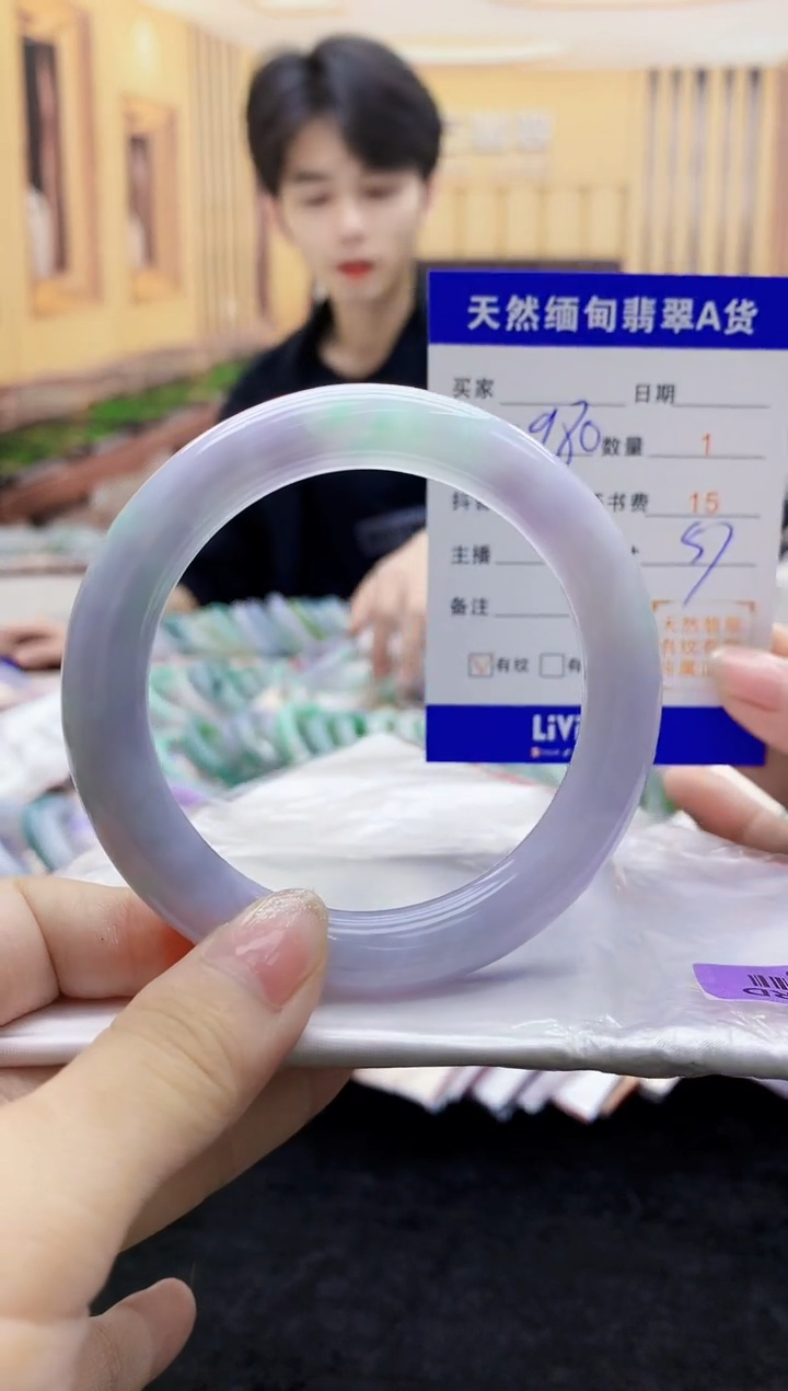 【闪购商品】翡翠手镯未镶嵌    H86-59