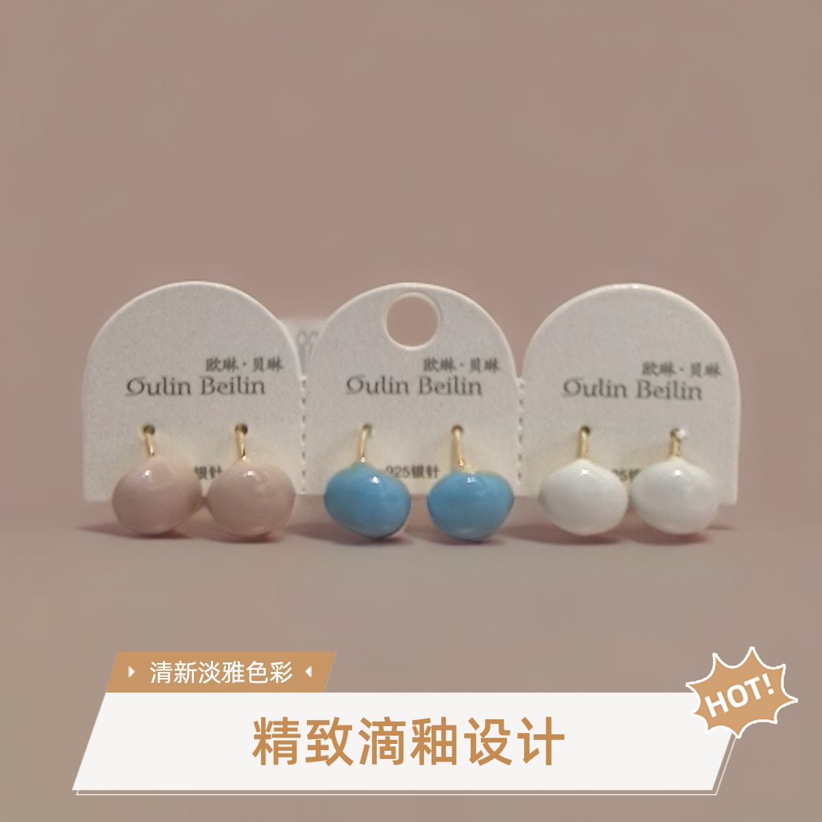 铜合金耳饰 66区 6645 轻奢新款时尚手工气质套装饰品