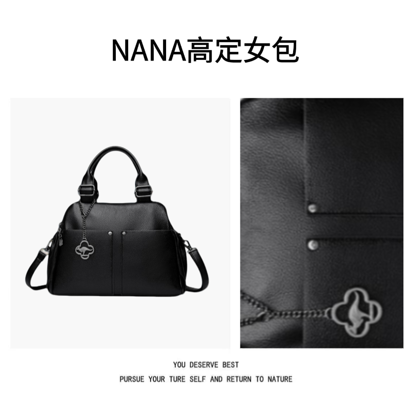 【NANA】长33*宽13*高24新款时尚百搭潮流气质大容量手提斜挎包