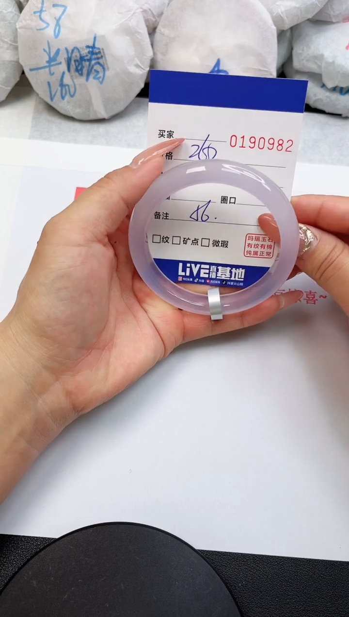 【闪购商品】玛瑙/玉髓手镯未镶嵌0982