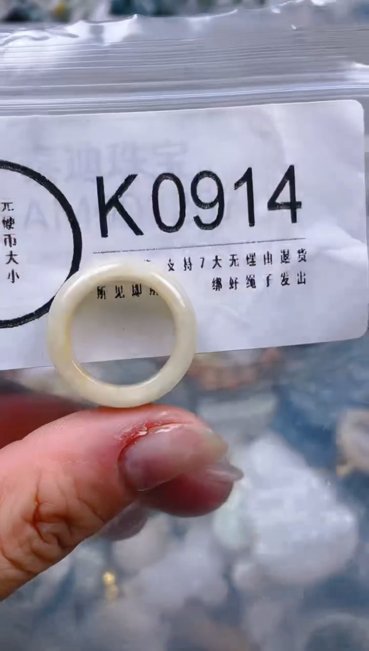 【闪购商品】翡翠颈饰未镶嵌17/K/翡翠A货一图一物