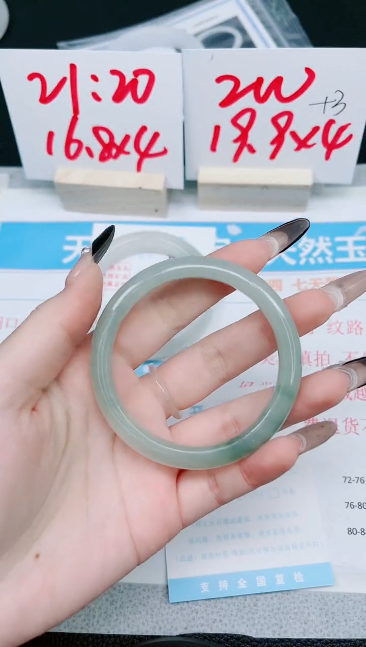 【闪购商品】石英质玉手镯未镶嵌206-56.3