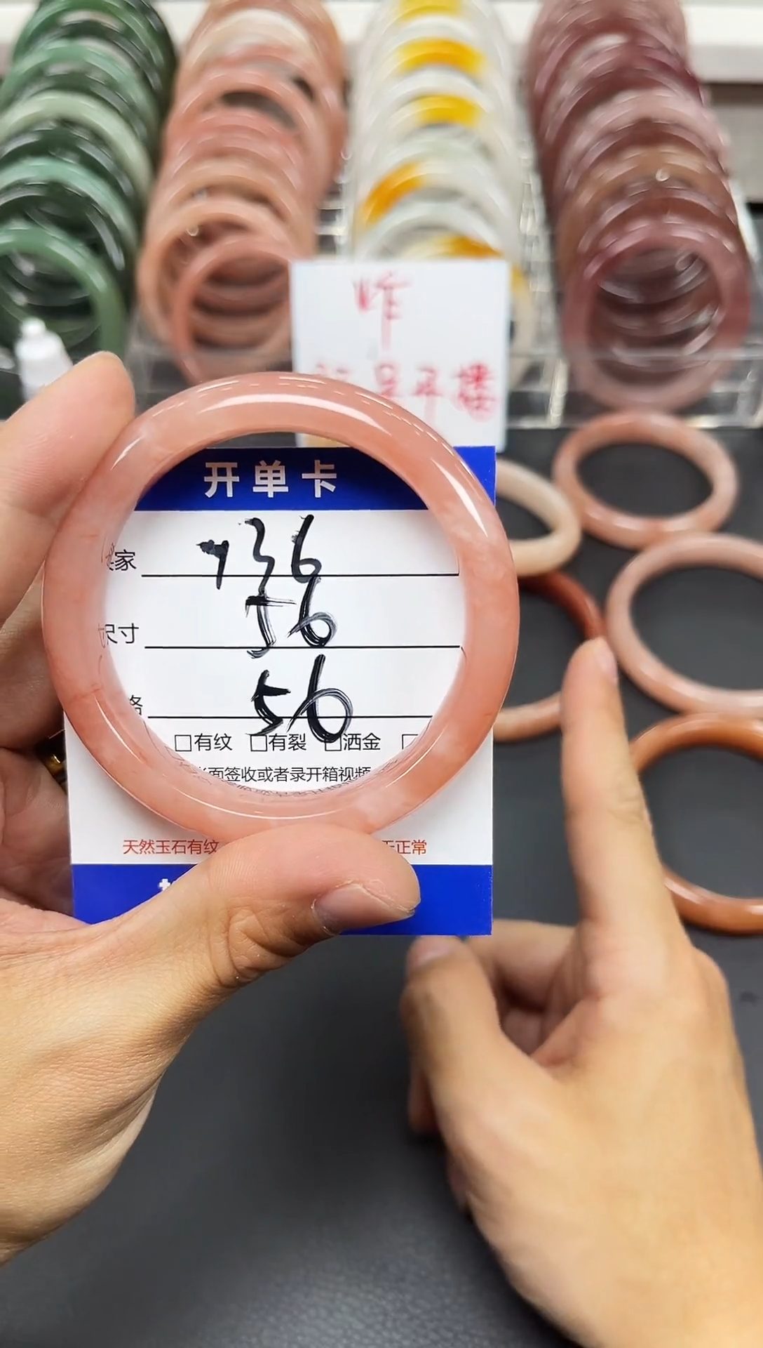 未镶嵌手镯石英质玉136-56