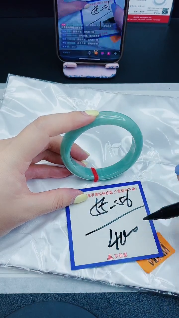 未镶嵌手镯翡翠我