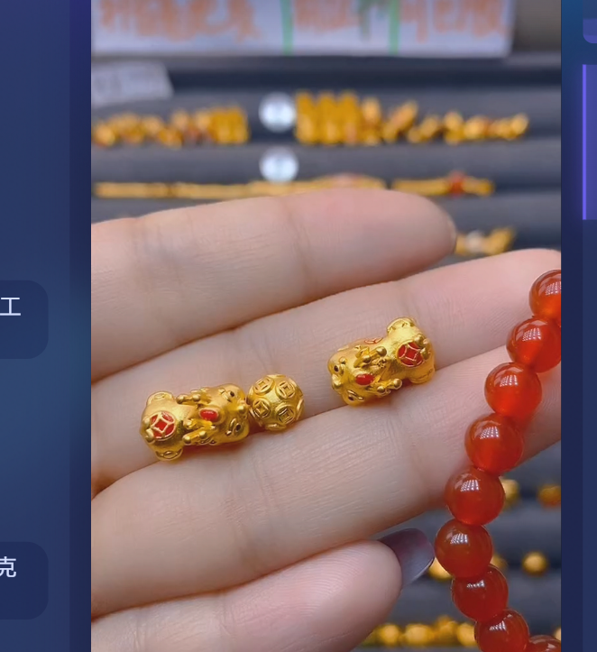 足金999钱币貔貅*2+卡6钱1颗玛 瑙/多样性发