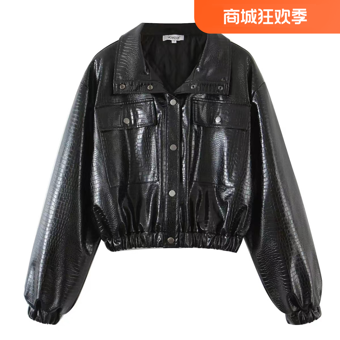 古着暇眦皮衣男士时尚 （以直播间为准）