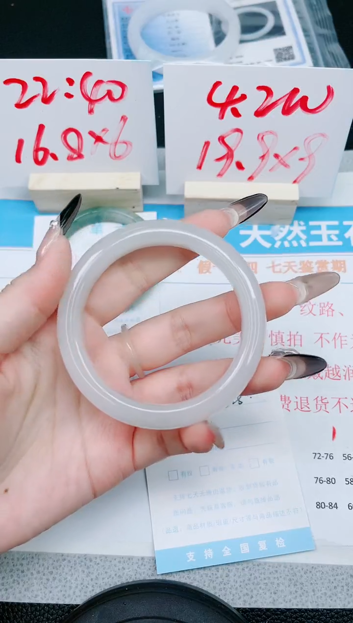 【闪购商品】石英质玉手镯未镶嵌328-58.5