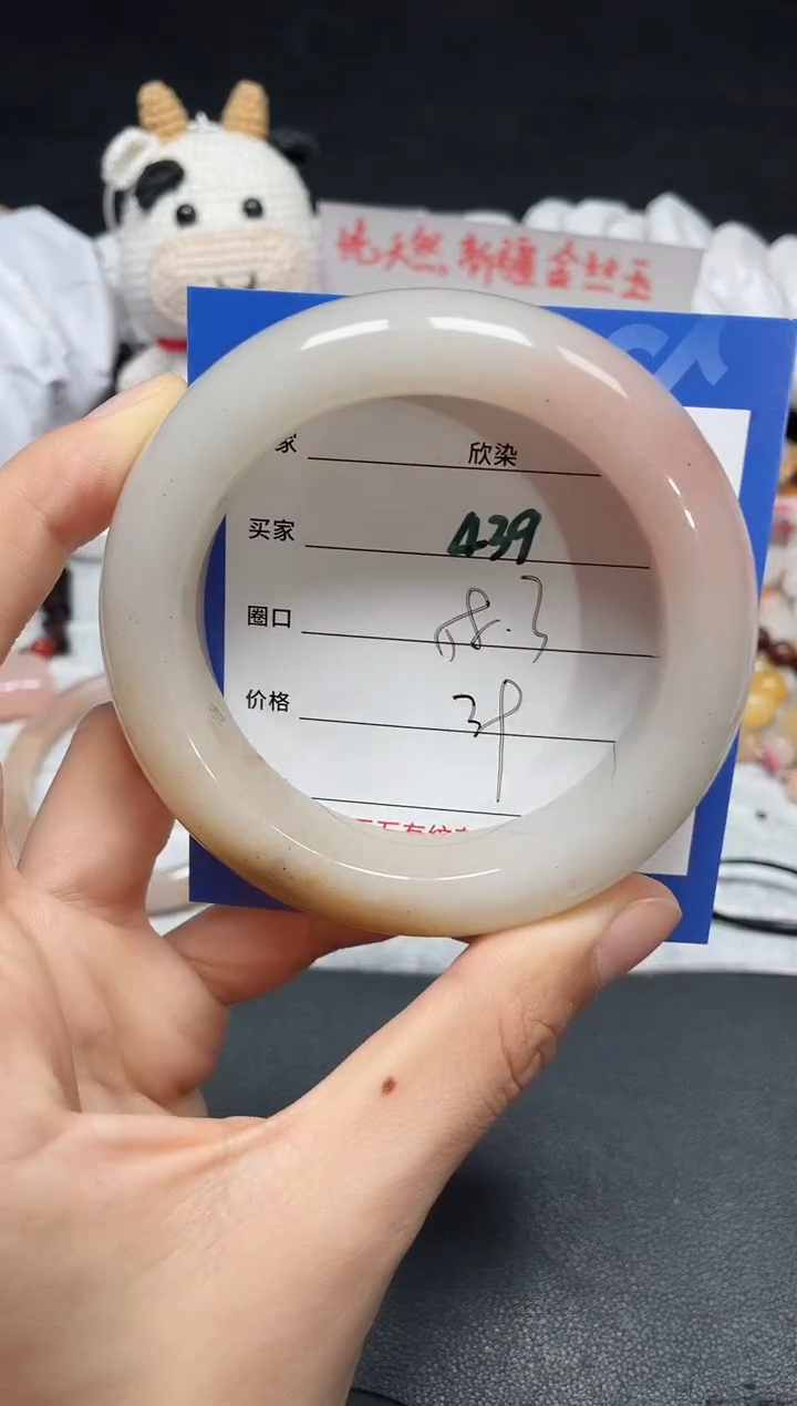 【闪购商品】石英质玉手镯未镶嵌439