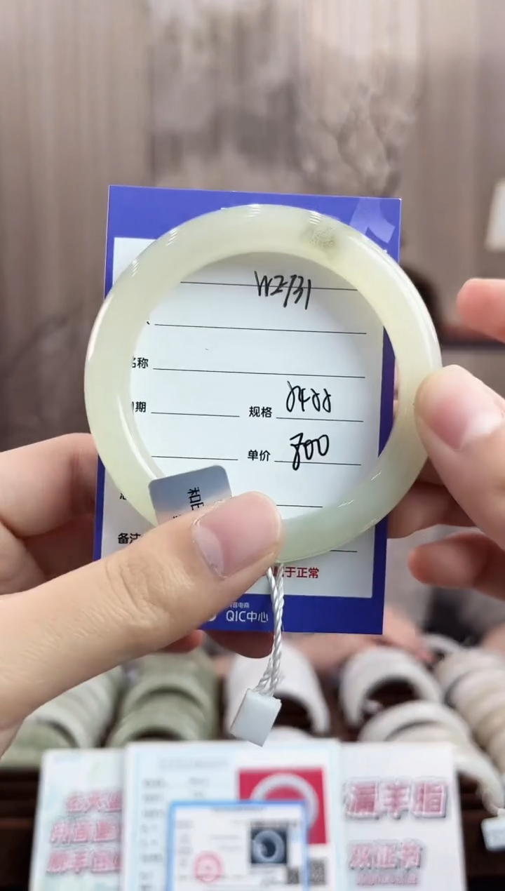 未镶嵌手镯和田玉WE131微色差