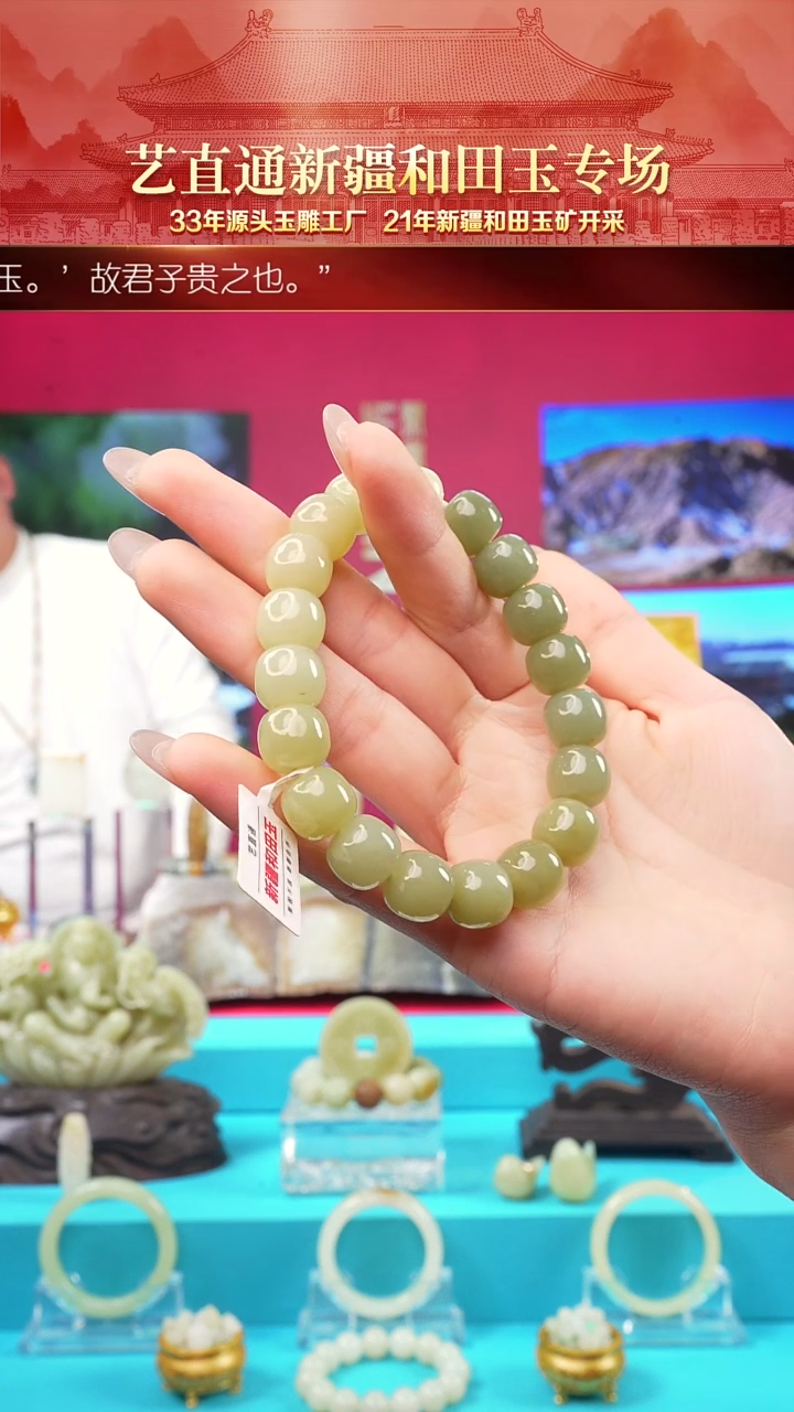 未镶嵌和田玉挂件闪购渐变11*12mm