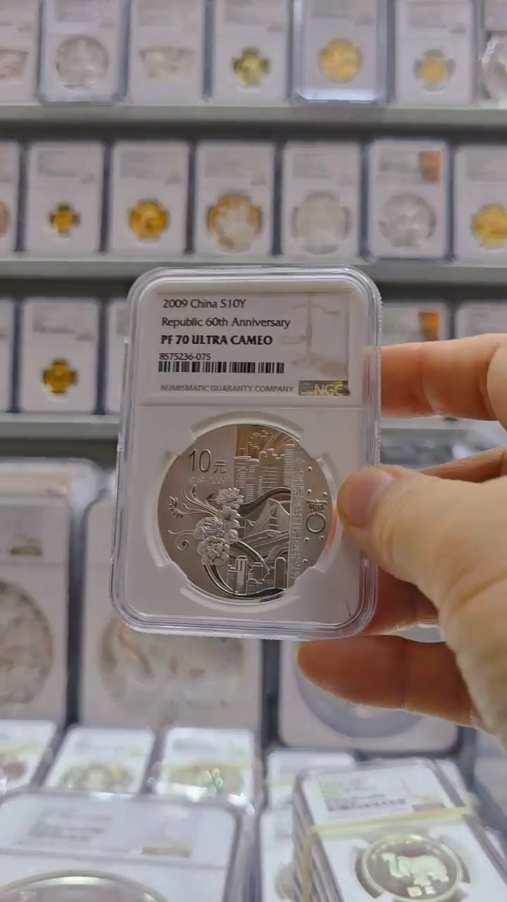 纯银2009年建国银币 NGC70 有证无盒
