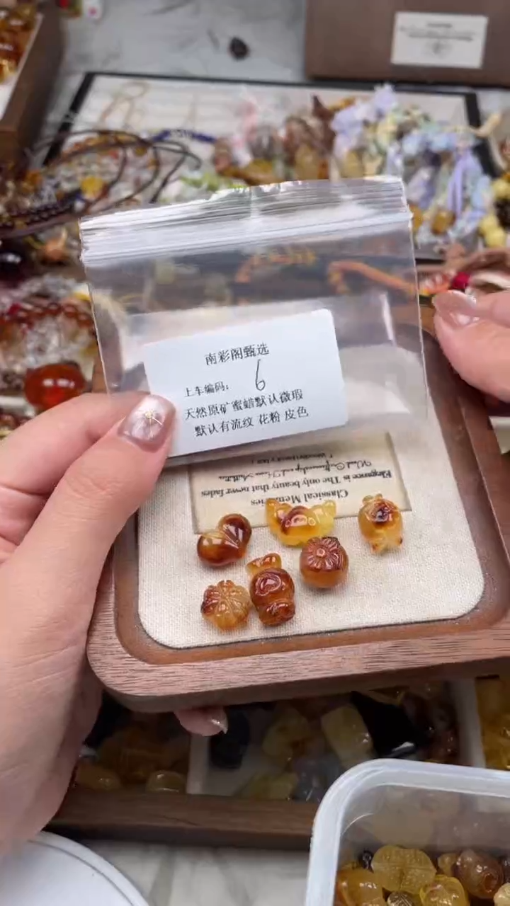 裸石琥珀未镶嵌6/瑕疵