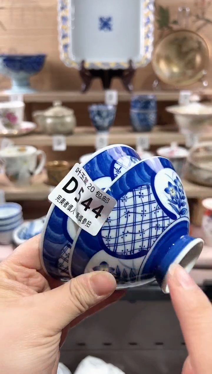 【闪购商品】瓷片当天满20米包邮D544