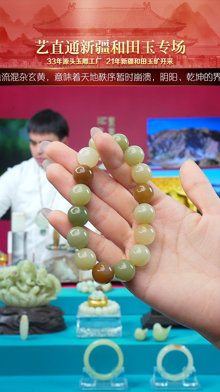 未镶嵌和田玉挂件闪购多宝手串约14mm