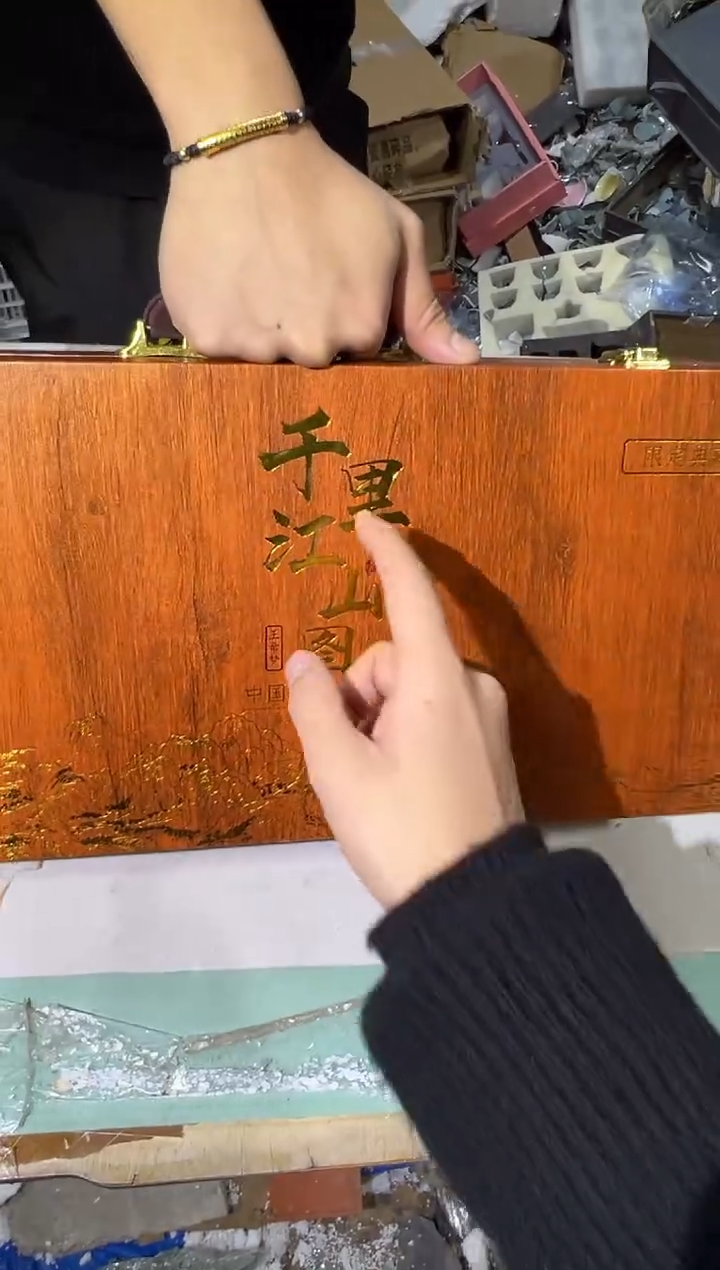 瓷片其他其他其他其他