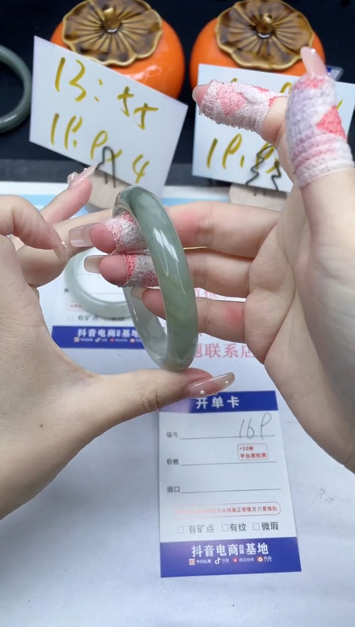 【闪购商品】石英质玉手镯未镶嵌169-58.1