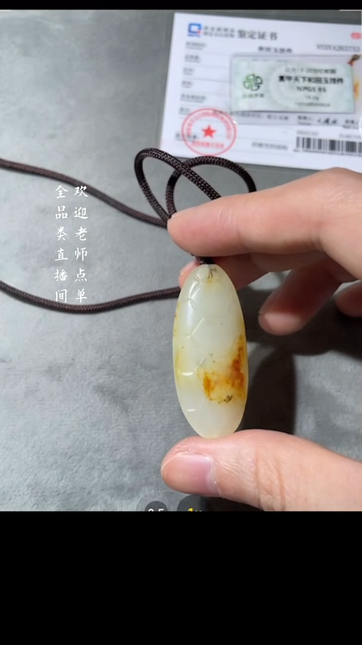 【闪购商品】和田玉Y豆（文物商店，安心选购）