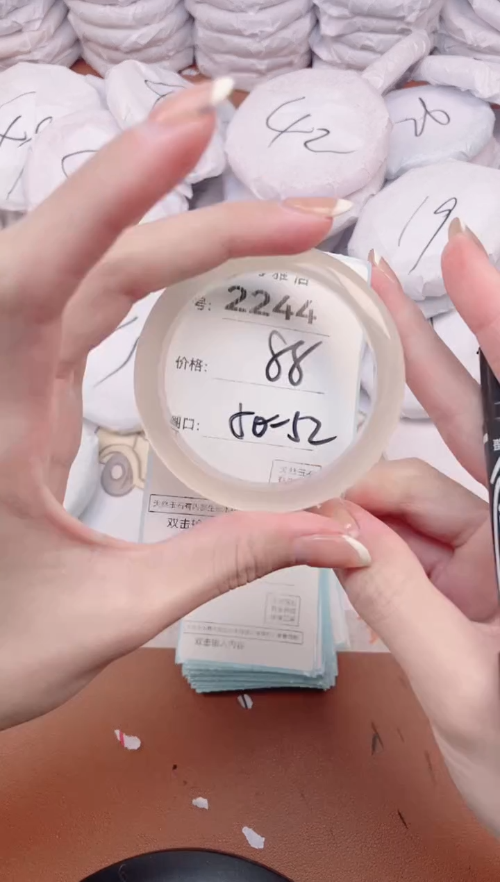 【闪购商品】玛瑙/玉髓手镯未镶嵌2244