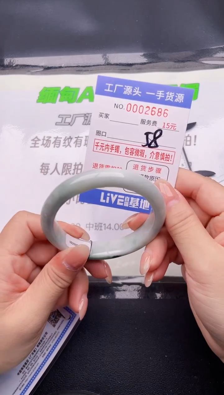 翡翠手镯未镶嵌86按图片拍下发货