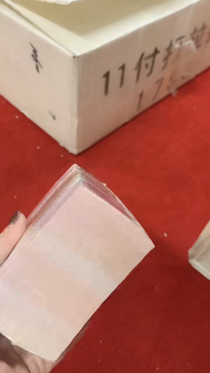 第四套人民币退市纸币005至尊红如意SP75379999一千联号