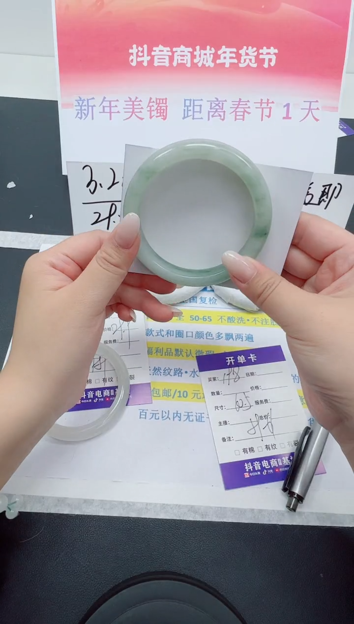 【闪购商品】石英质玉手镯合金编号：198--60.5圈 天山翠