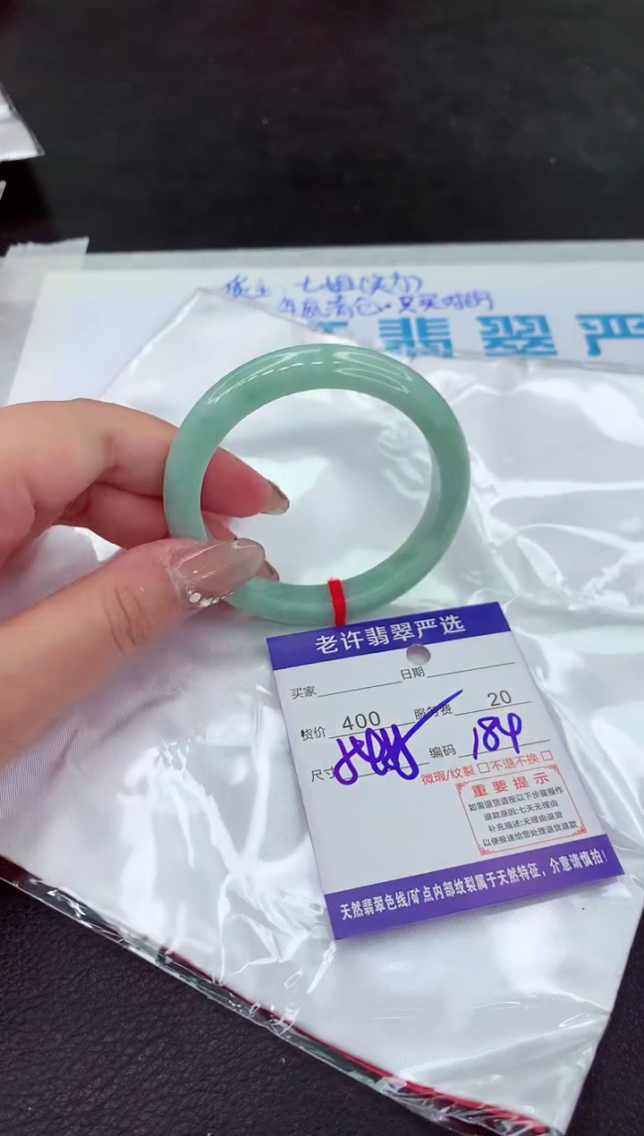 【闪购商品】翡翠手镯未镶嵌111111111111111