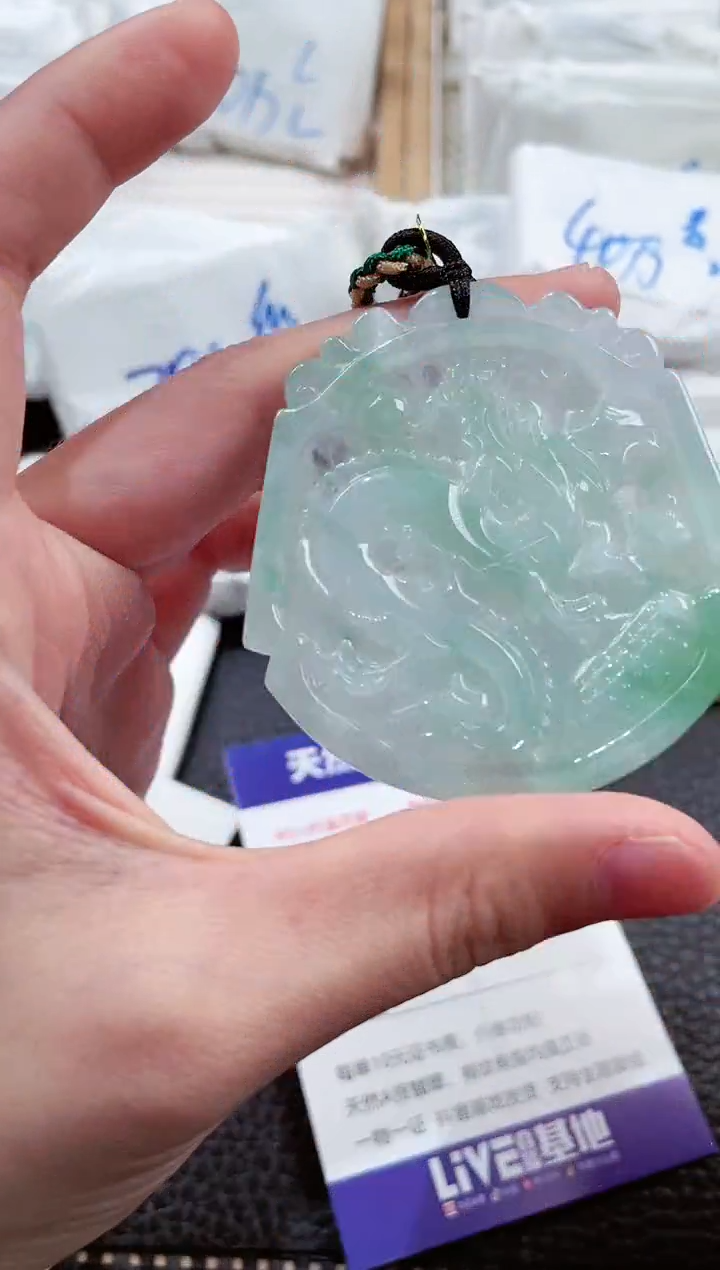 【闪购商品】翡翠颈饰未镶嵌00007097