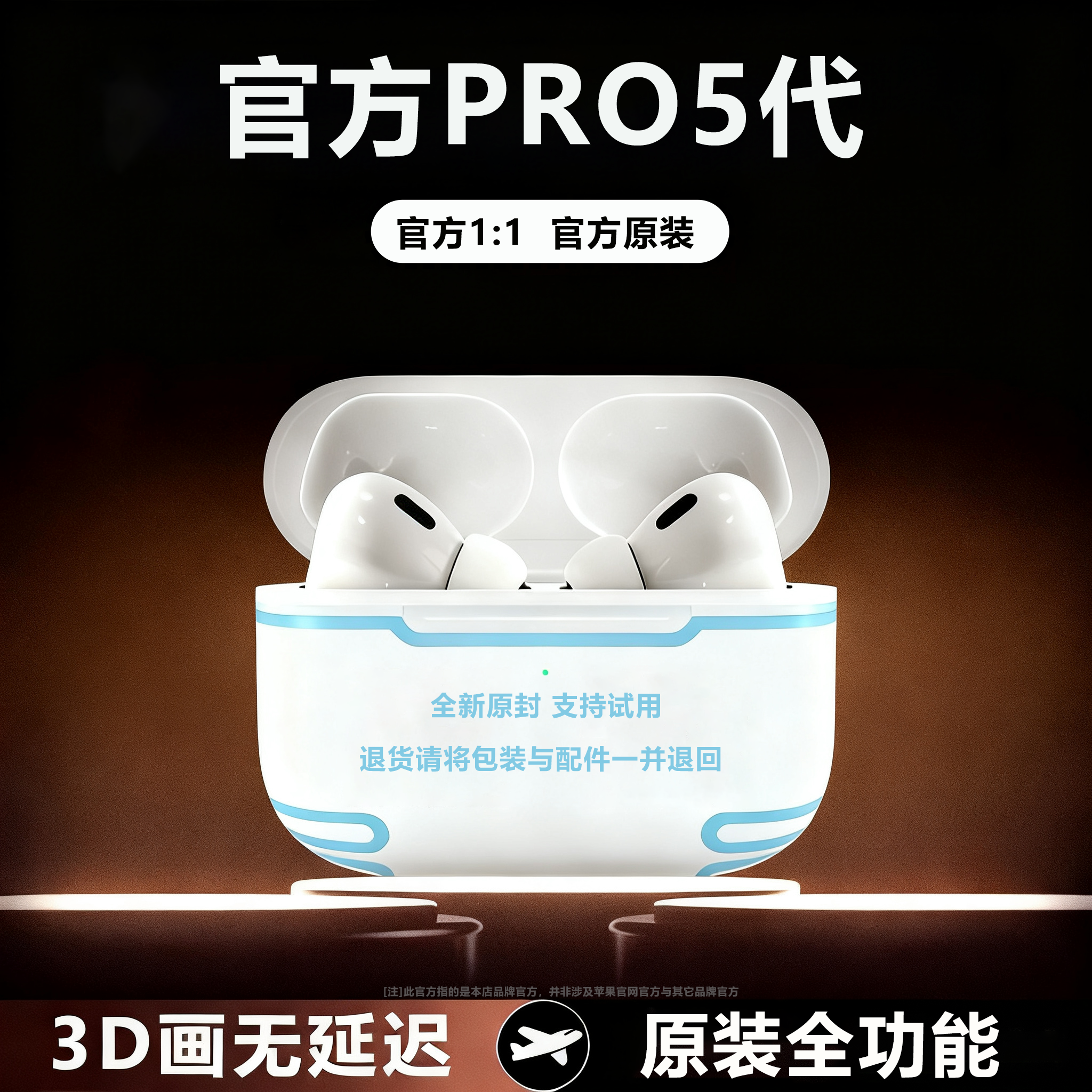 华强北耳机高配蓝牙无线耳机五代高音质适用安卓iOS入耳式耳机