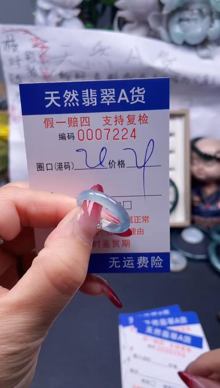 【闪购商品】翡翠戒指未镶嵌20*7224...