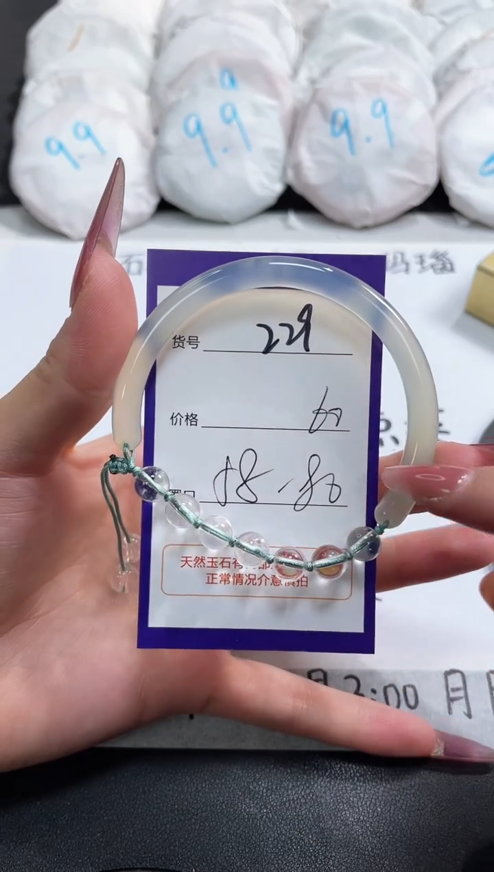 【闪购商品】玛瑙/玉髓手镯未镶嵌229