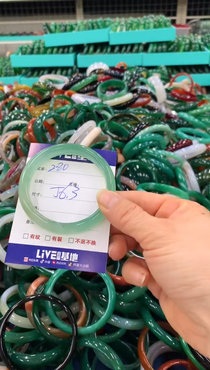 手镯玛瑙/玉髓未镶嵌280