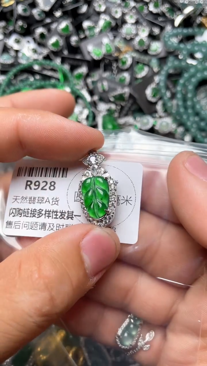 翡翠未镶嵌颈饰R928吊坠
