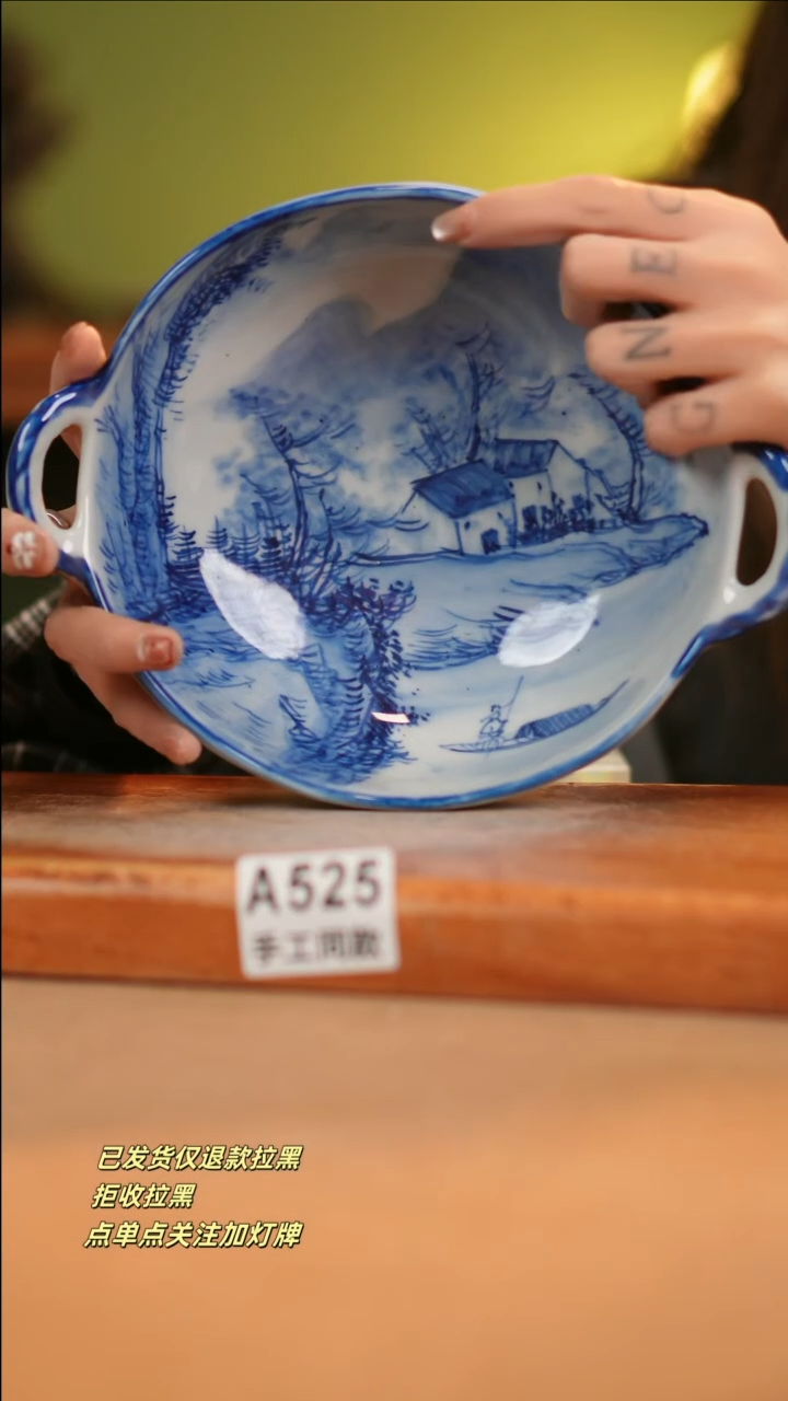 【闪购商品】其他A525窑林瓷业瓷器