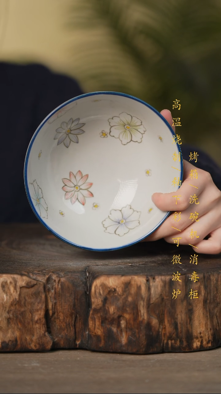 瓷片景德镇高温釉下彩可微波烤箱洗碗机