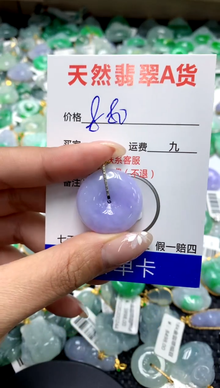 【闪购商品】翡翠颈饰18K金镶嵌1111111111111111