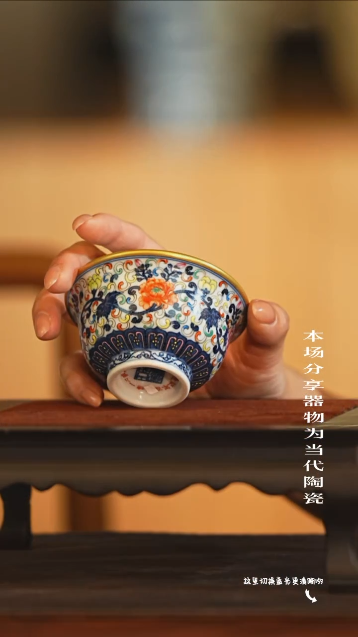 九鸣瓷艺古窑专场——